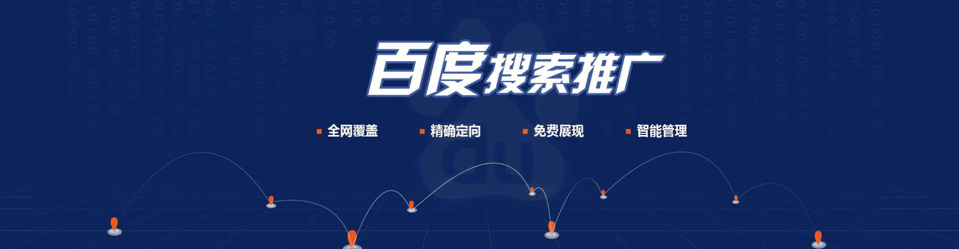 江阴信息流优化