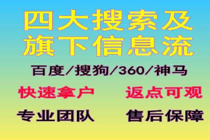 百度推广返点策略：案例解析与优化